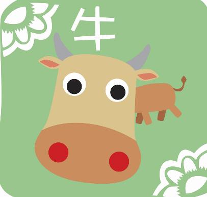 山水清澈2015年1月生肖牛运程