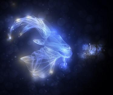 摩羯座