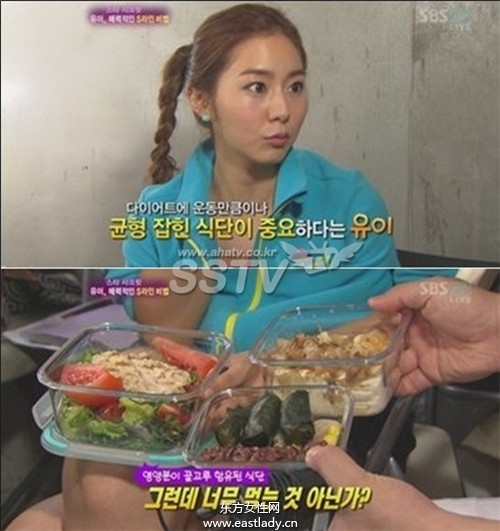 韩国女星的减肥餐