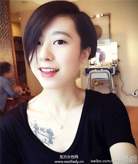 杨子晴