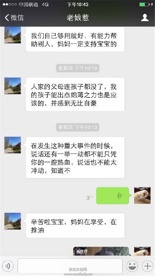 張馨予