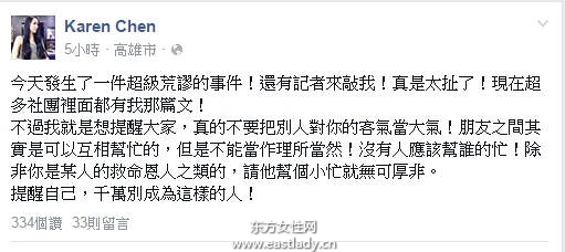 正妹去日本之前...朋友传来的“代买清单”让人崩溃！