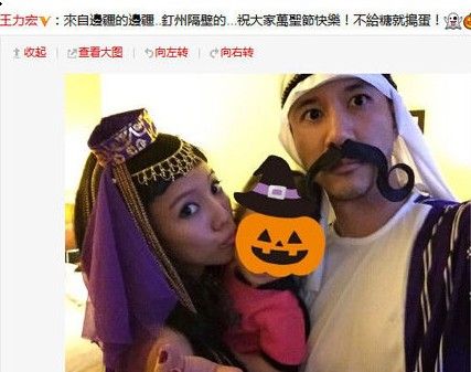 王力宏一家合照 女兒王嘉莉被南瓜遮住