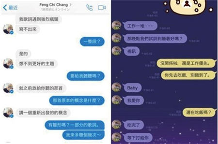 張峰奇被爆劈腿又侵占歌詞著作權 對舊愛小甜甜家暴