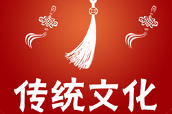 中国传统节日有哪些 中国传统节日的来历习俗