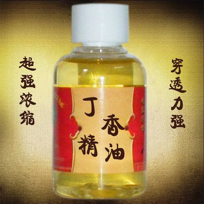 丁香油是什么