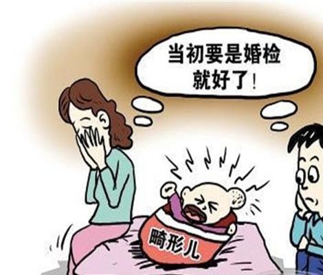 婚前检查有哪些项目以及婚检的意义是什么