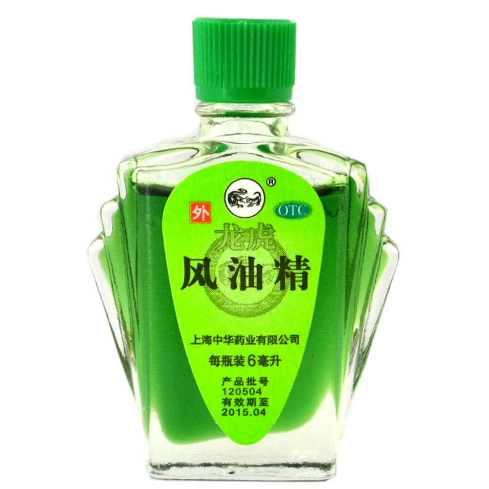 风油精能喝吗