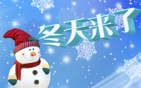 几款冬天养生粥 让你健康度过寒冬