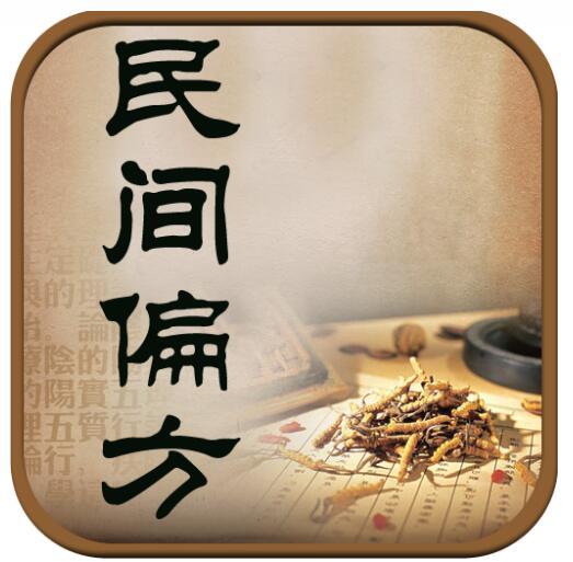 6种偏方大全 让你再也咳不出来