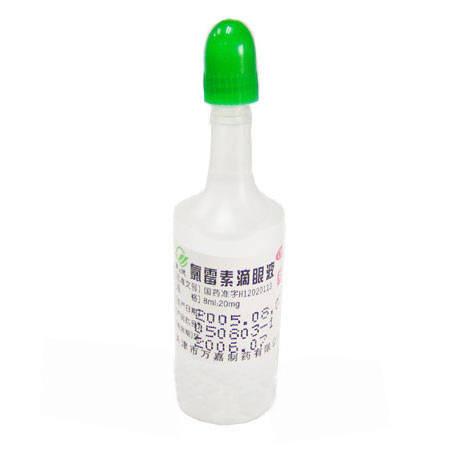 氯霉素眼药水危害有哪些 用眼药水要谨慎