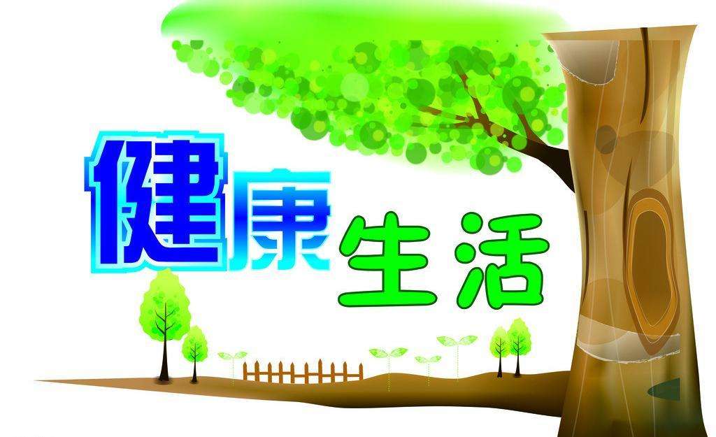 关于健康的资料之清肠的食物