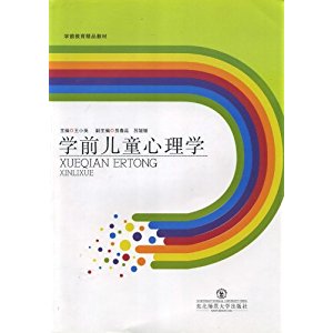 七歲兒童心理學 這時候的孩子容易出現心理問題