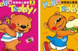 幼儿英语教材 幼儿学习英语注意事项
