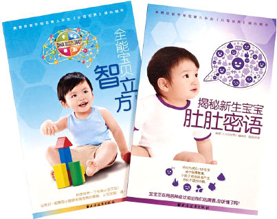 中班育儿宝典 幼儿园中班秋季育儿保健常识