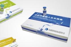 生长激素分泌 生长激素偏低怎么办