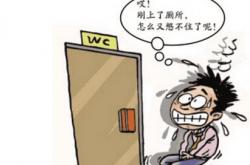 泌尿系统炎症 泌尿系感染有哪些检查方法