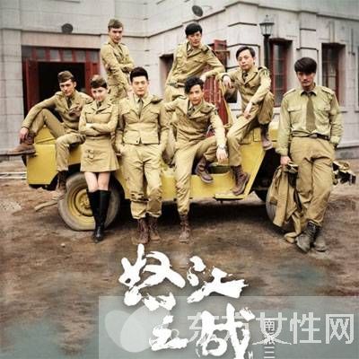 怒江之战