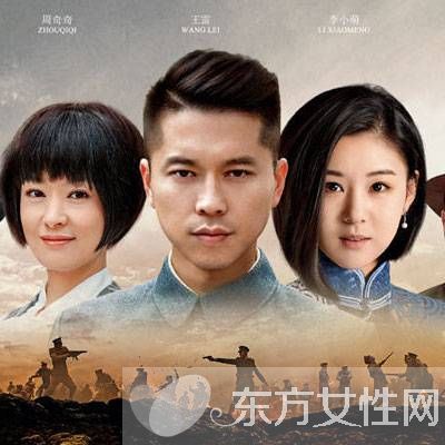 王雷李小萌乱世上演纯美虐恋