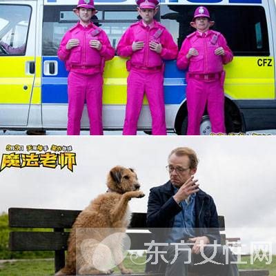 屎粑粑和粉红警察