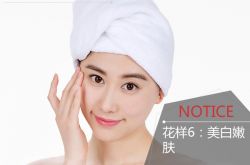 DIY酸牛奶面膜推荐 低成本高效率的护肤体验