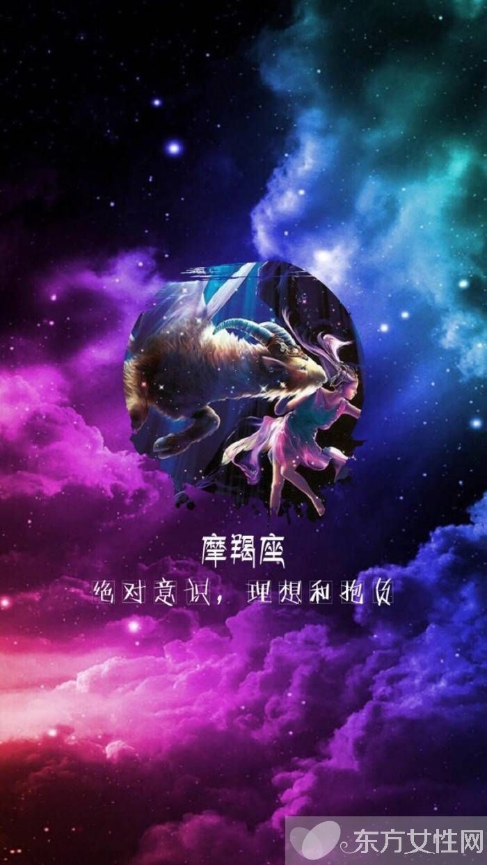 魔蝎座女生喜欢什么样的男生魔蝎女的性格特点分析 东方女性网