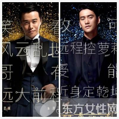 远大前程