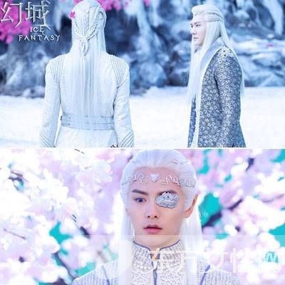 马天宇《幻城》