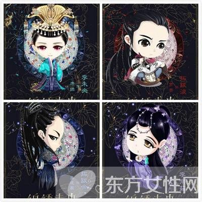 锦绣未央