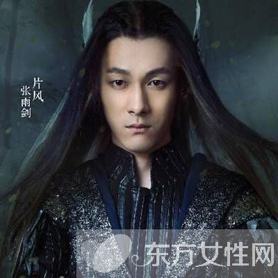 张雨剑