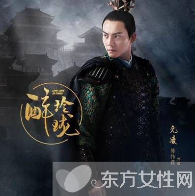 醉玲珑