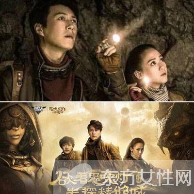 鬼吹灯之精绝古城剧情