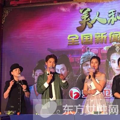 美人私房菜