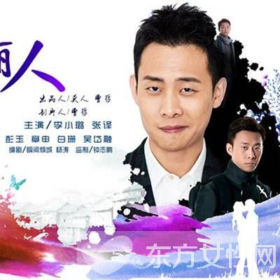 守护丽人