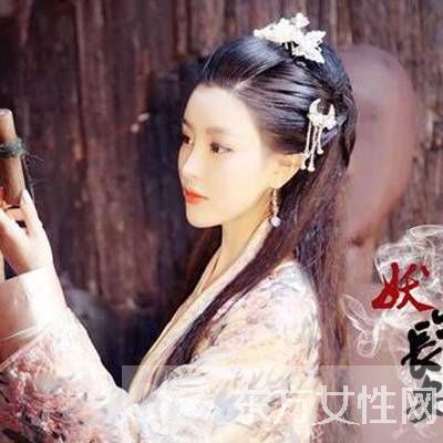 妖出长安