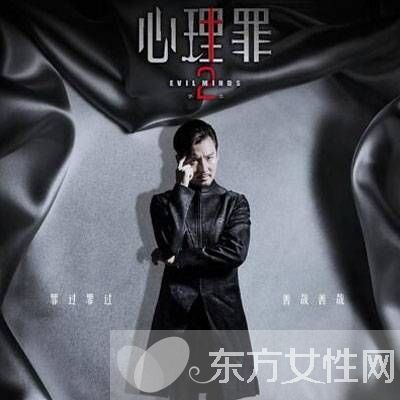 方木劫持唐悠