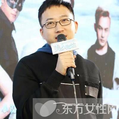 美人为馅