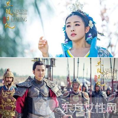 彭冠英《兰陵王妃》新剧情