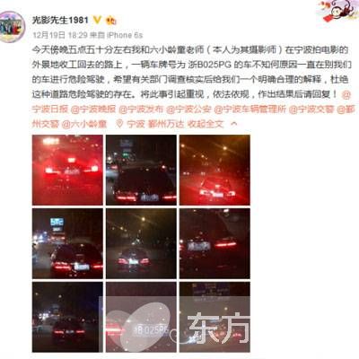 六小龄童遇别车