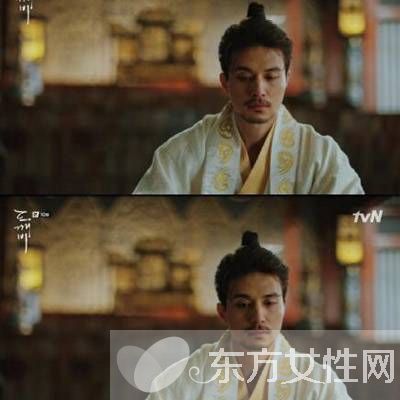 鬼怪