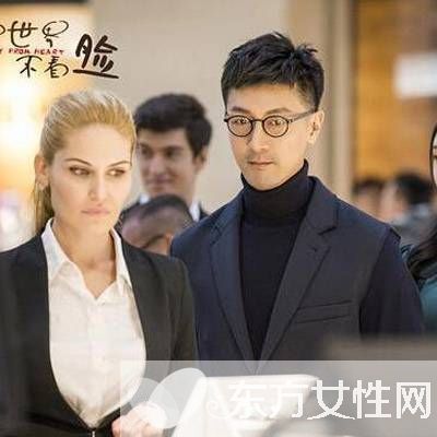这个世界不看脸
