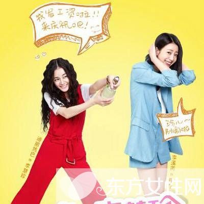 漂亮的李慧珍