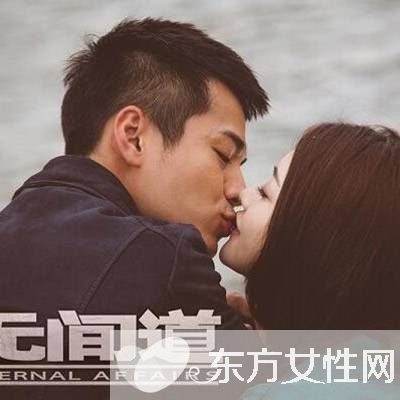 无间道