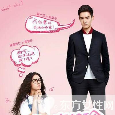 漂亮的李慧珍