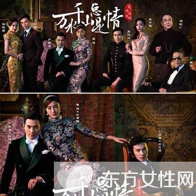 秦岚参演的电视剧