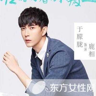毛晓彤