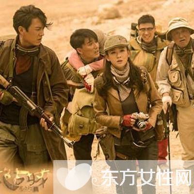鬼吹灯之精绝古城