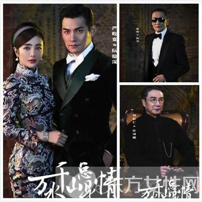 万水千山总是情