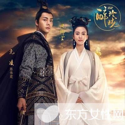 醉玲珑
