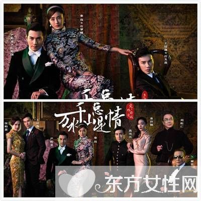 万水千山总是情